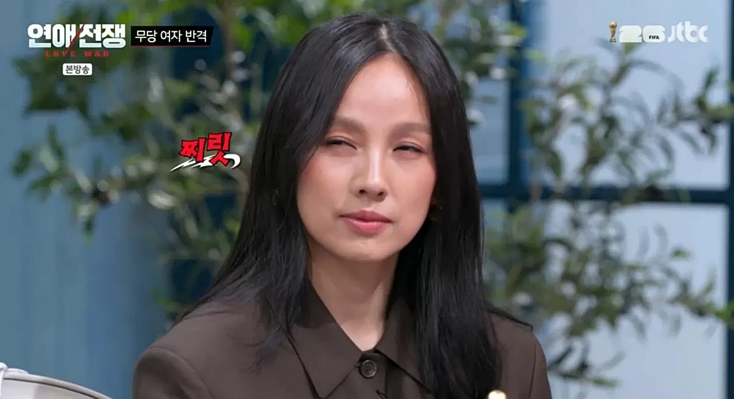 引用:JTBC『恋愛戦争』