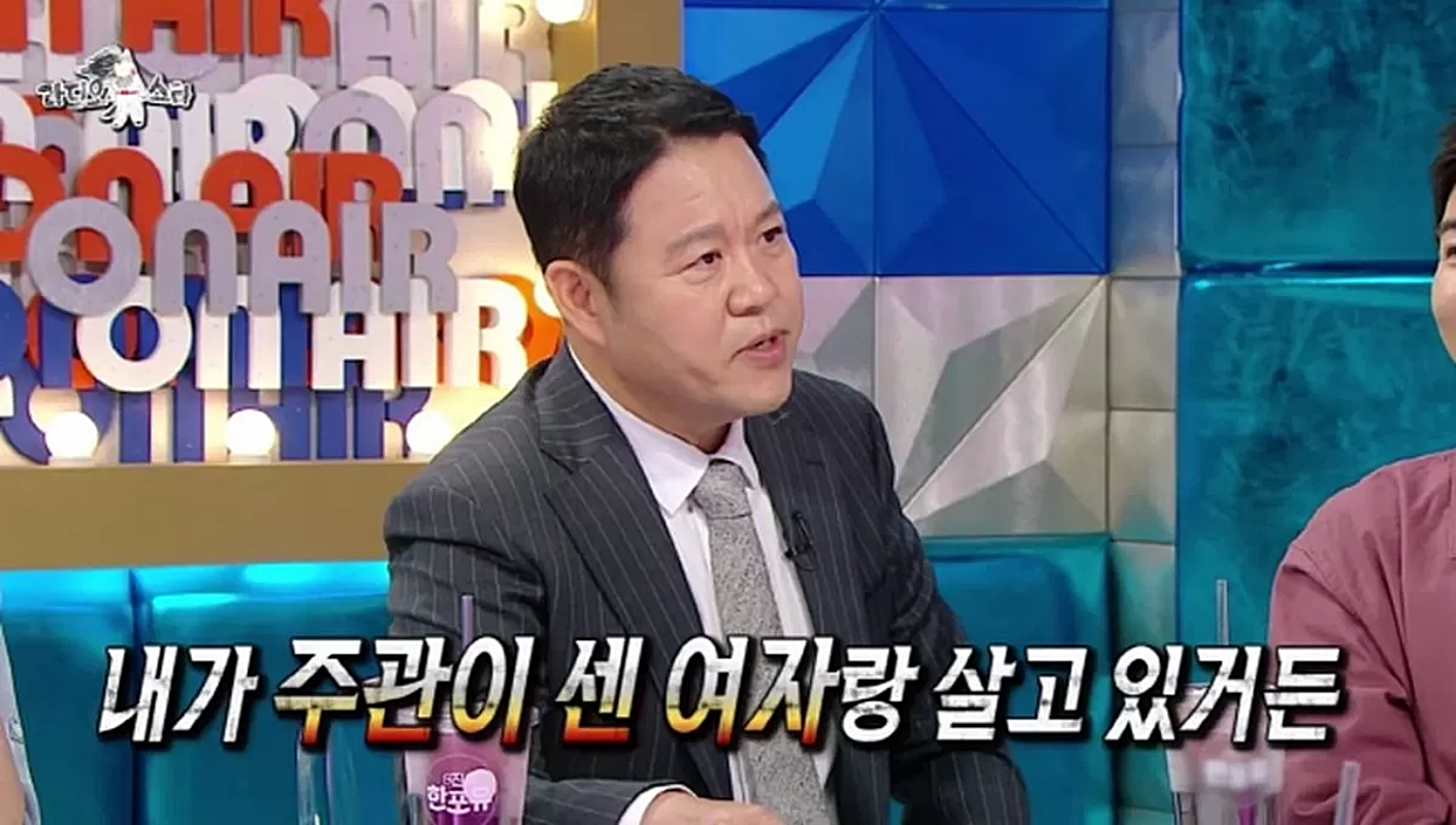 引用：MBC『ラジオスター』