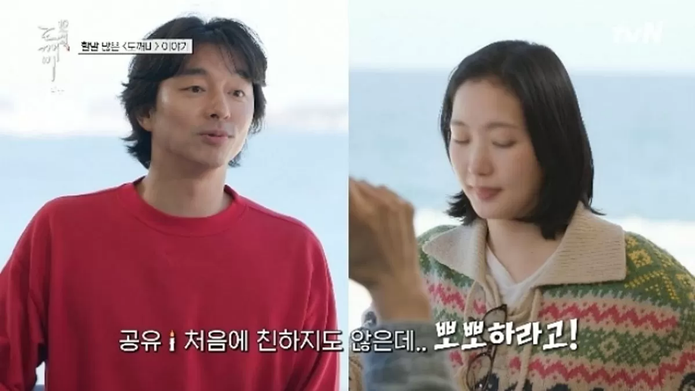 引用：tvN『トッケビ10周年旅行～一緒にいるから輝く時間』