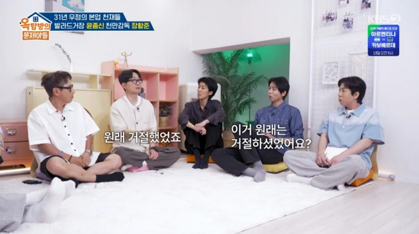 引用:KBS2『クイズバラエティ~屋根部屋の問題児たち』