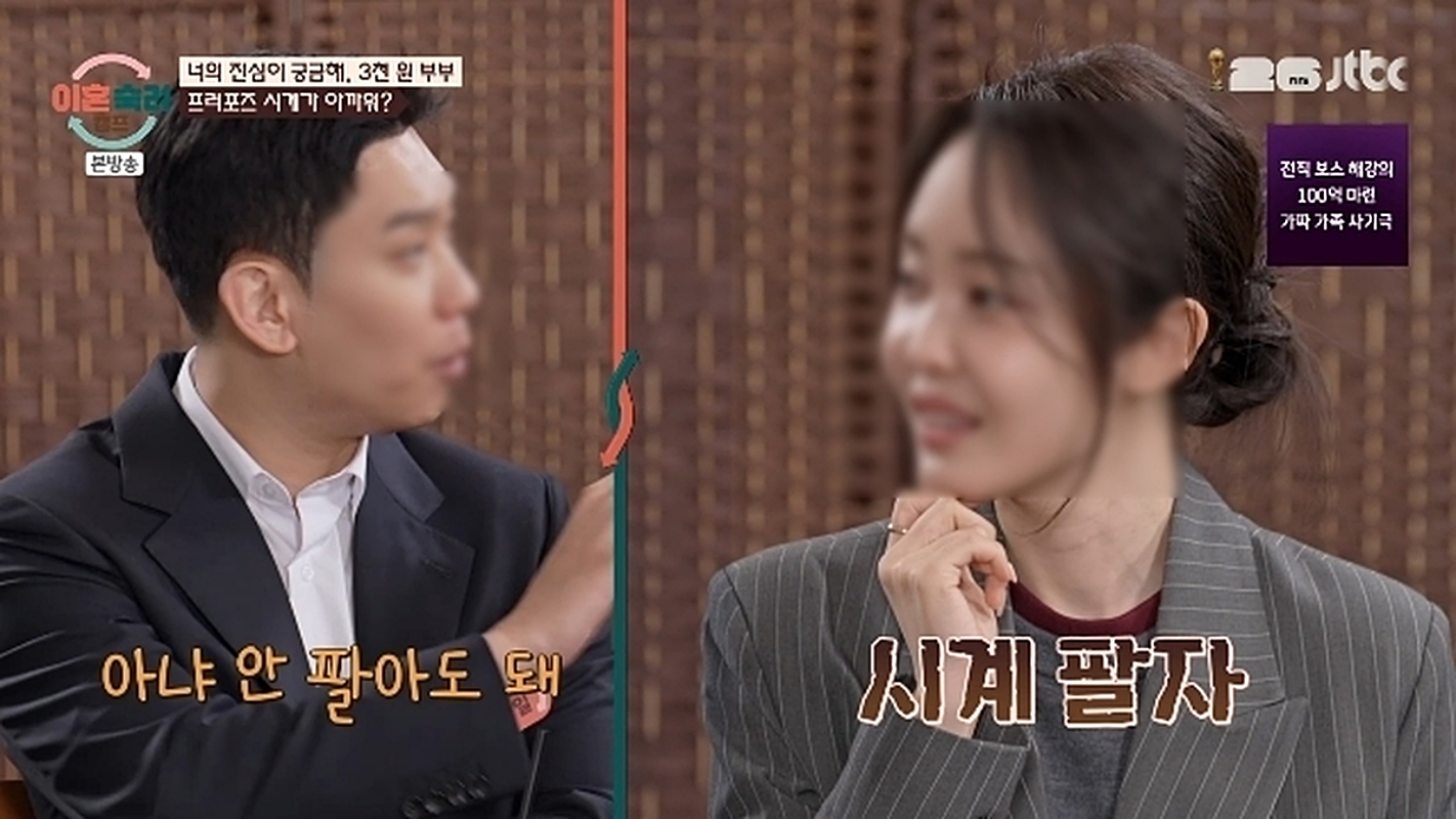 引用:JTBC『離婚熟慮キャンプ』