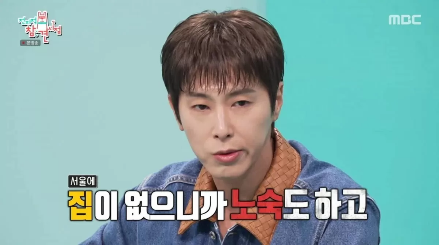 引用:MBC『全知的おせっかい視点』