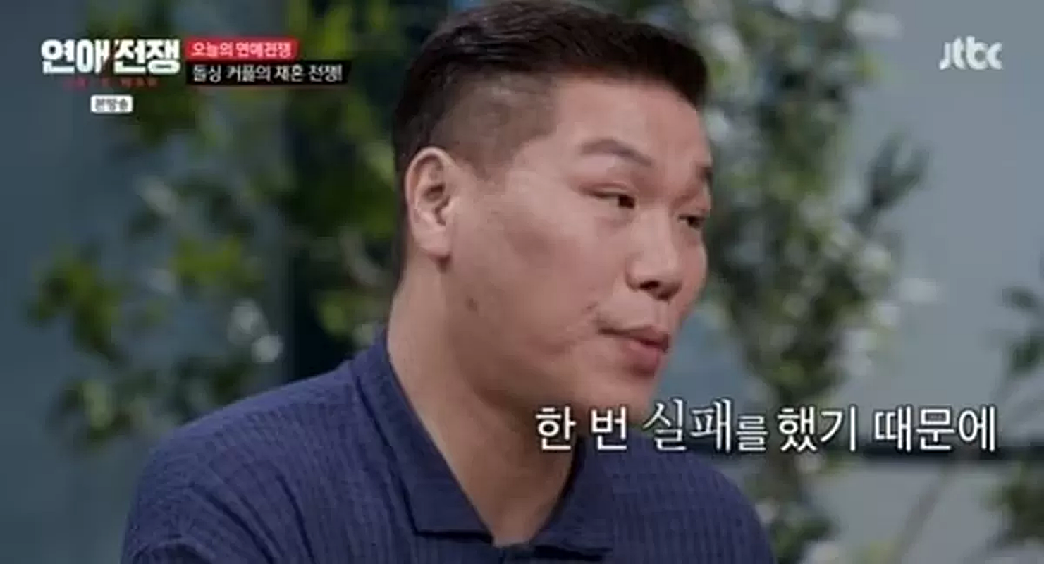引用：JTBC『恋愛戦争』