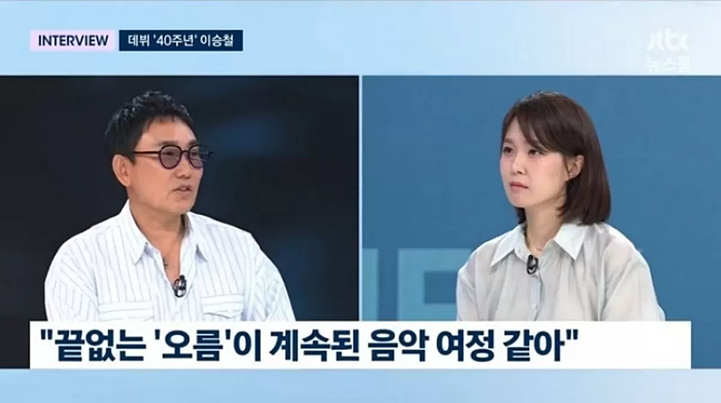 引用：JTBC『ニュースルーム』