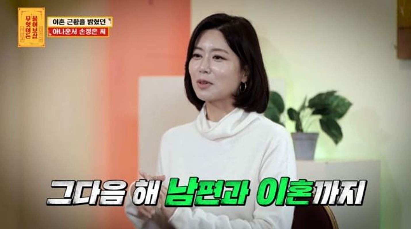 引用：KBSJoy『何でも聞いて菩薩』