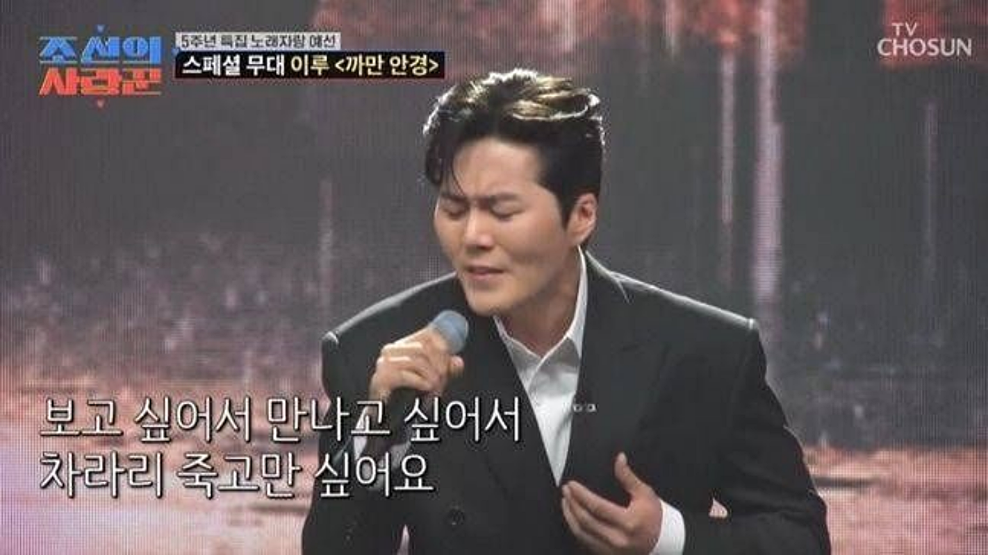 引用:TV CHOSUN『朝鮮のサランクン』