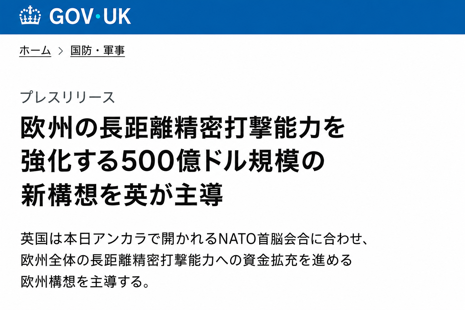 引用:Newsis
