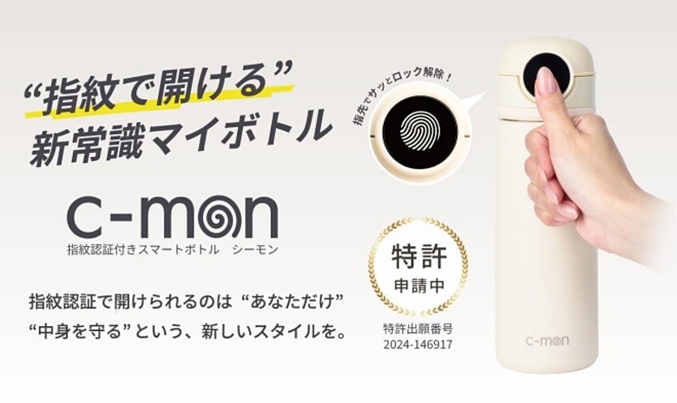 引用:ハスラック公式サイト