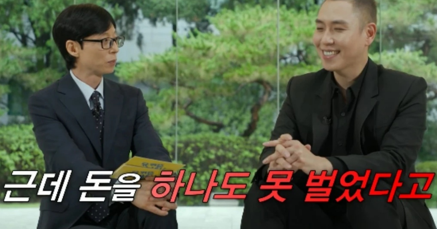 引用：tvN『ユ・クイズON THE BLOCK』