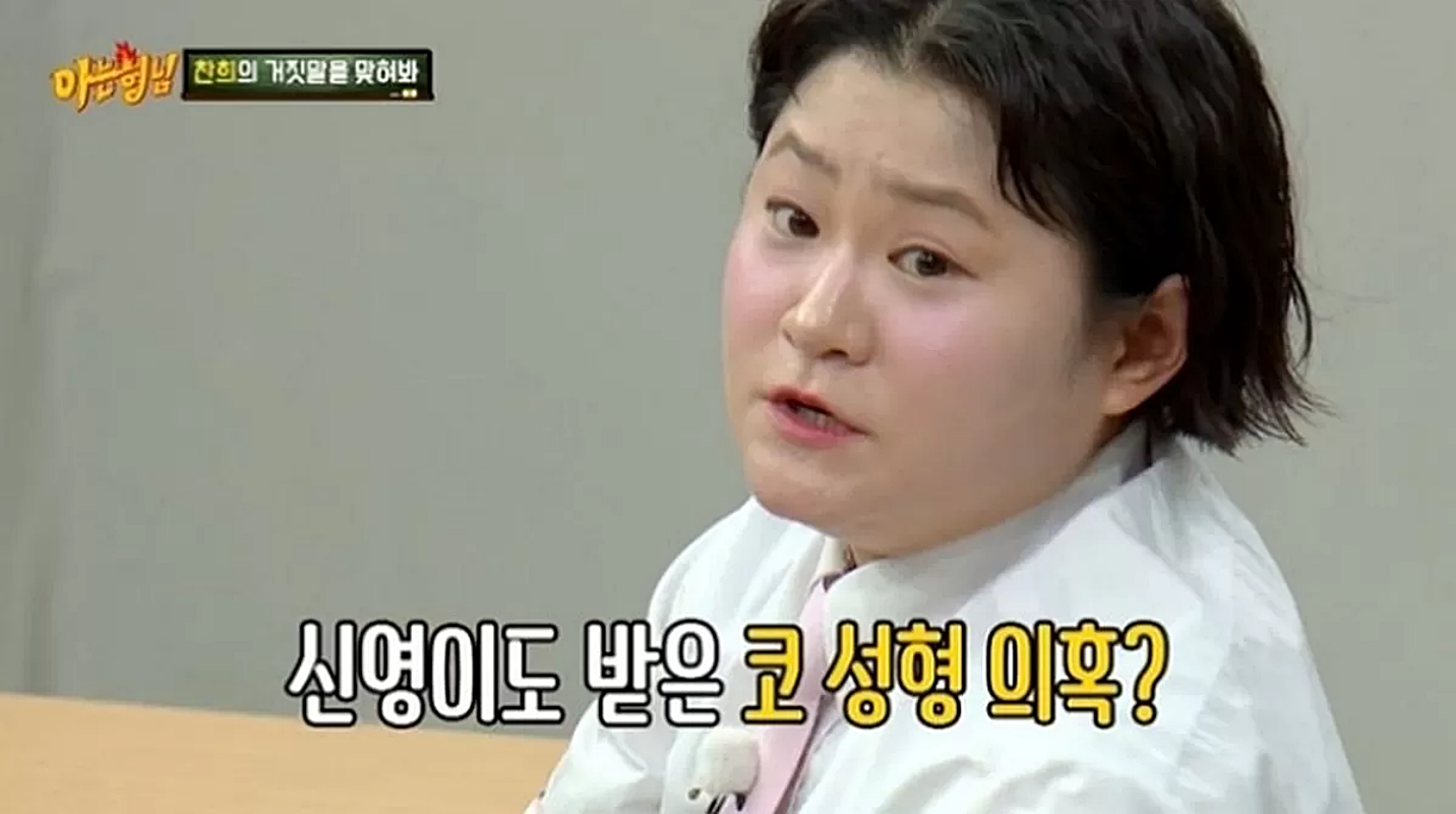 引用:JTBC『知ってるお兄さん』