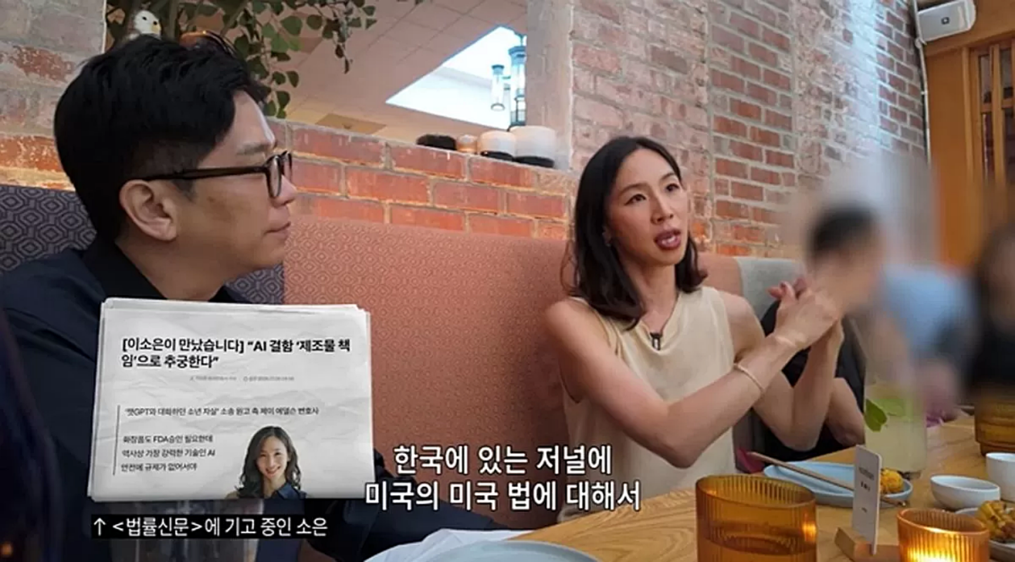引用:YouTubeチャンネル「妖精ジェヒョン」