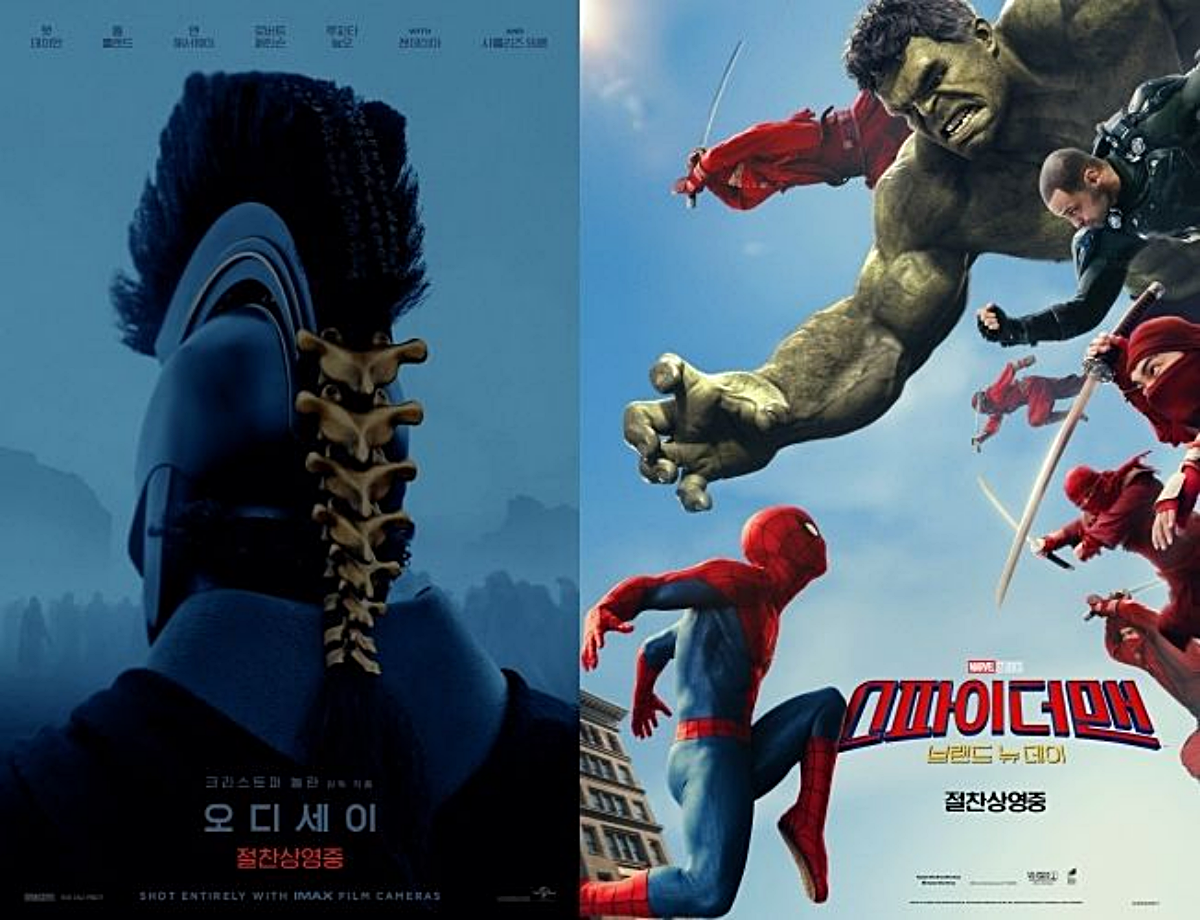 引用： 映画『オデュッセイア』、映画『スパイダーマン：ブランド・ニュー・デイ』