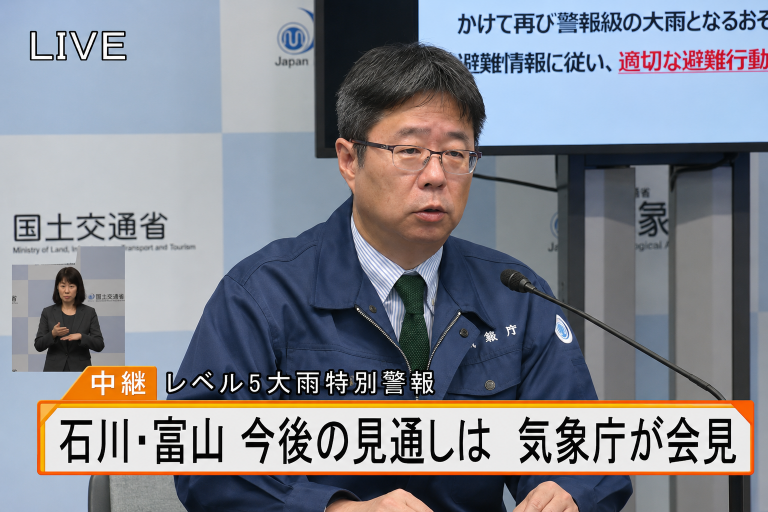 引用：FNNプライムオンライン