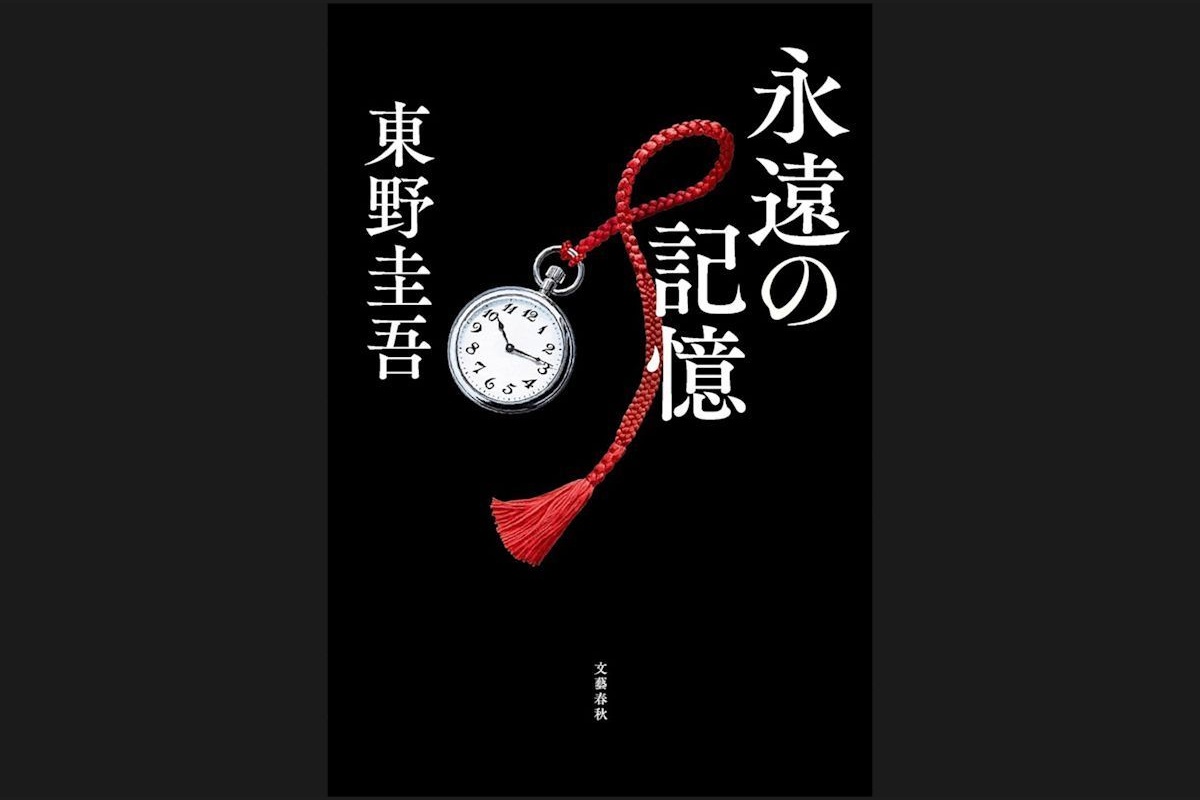 引用:アマゾン