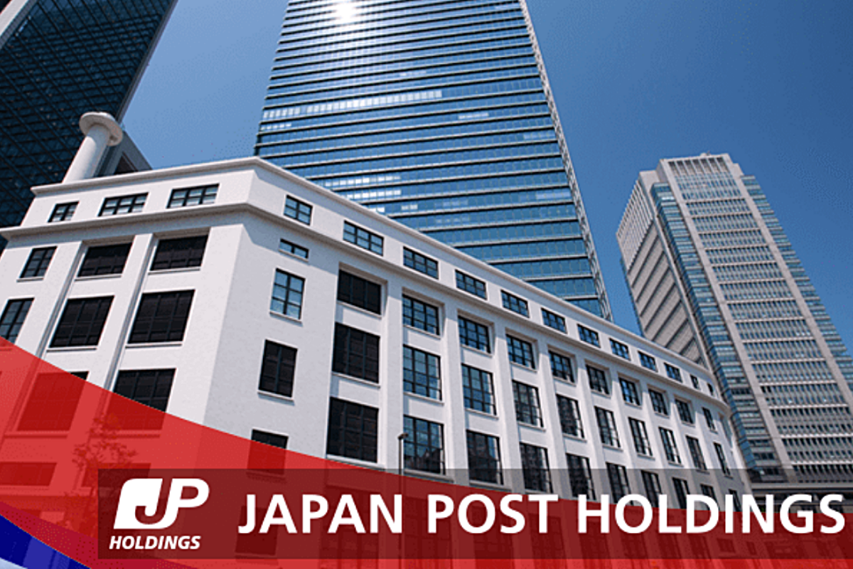 引用:日本郵政公式ホームページ