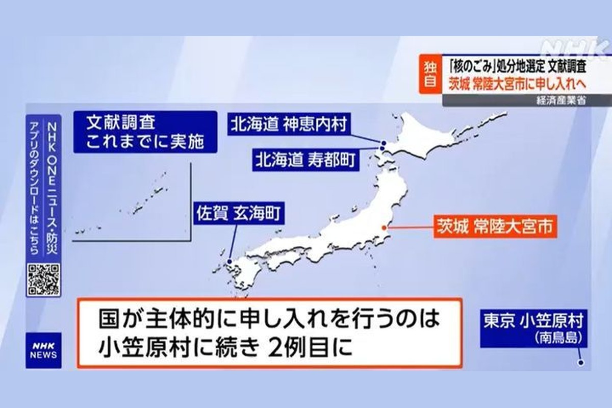 引用:NHK