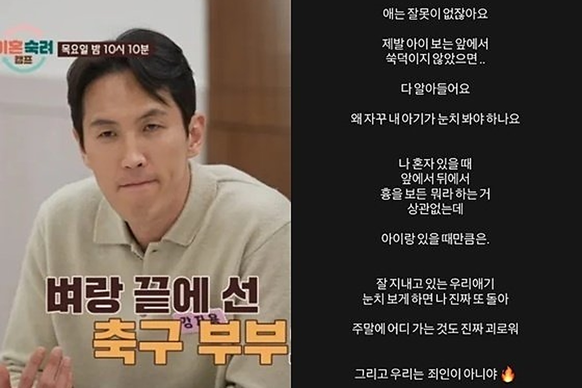 引用：JTBC『離婚熟慮キャンプ』、AさんのInstagramアカウント