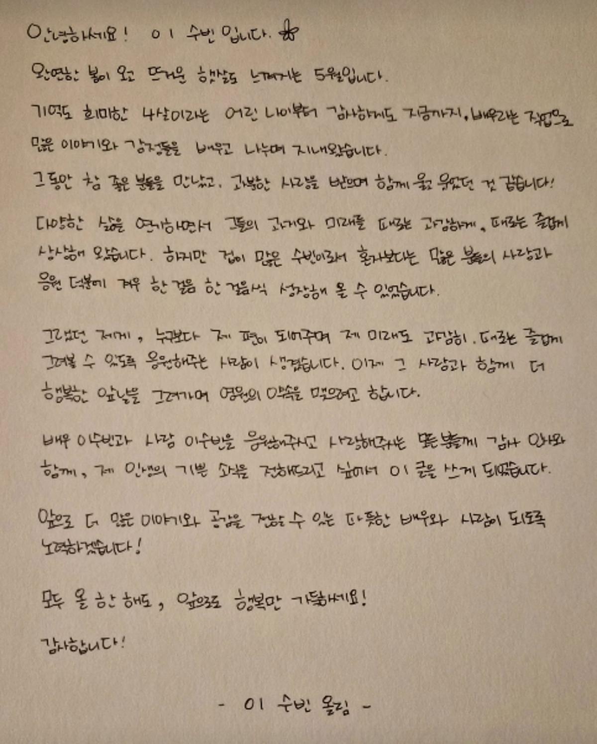 취준생들, 인스타그램 피드로 포트폴리오 만든다