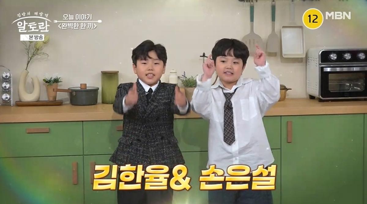 10살 트롯 신동 김한율 