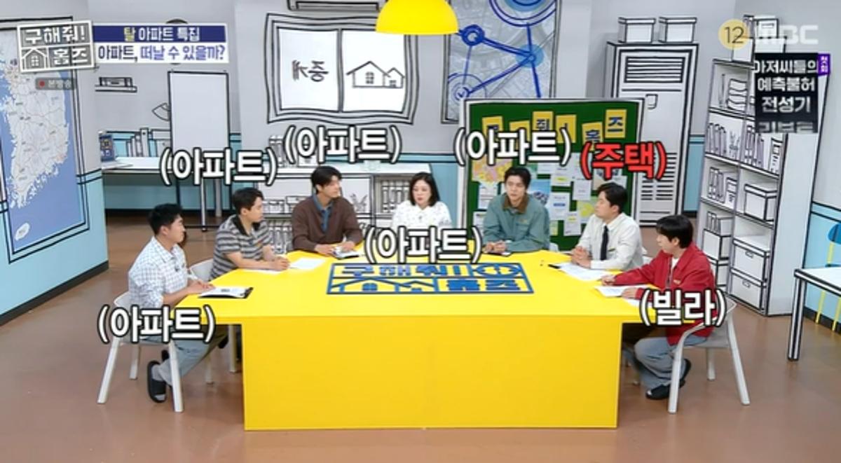 트로트의 매력덩어리 박지현 님이 드디어 예능 입담을 뽐내셨네요!