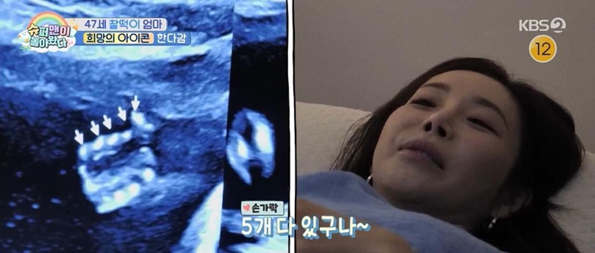 47세 임신 한다감, 남편 최초 공개 아들 출산 기