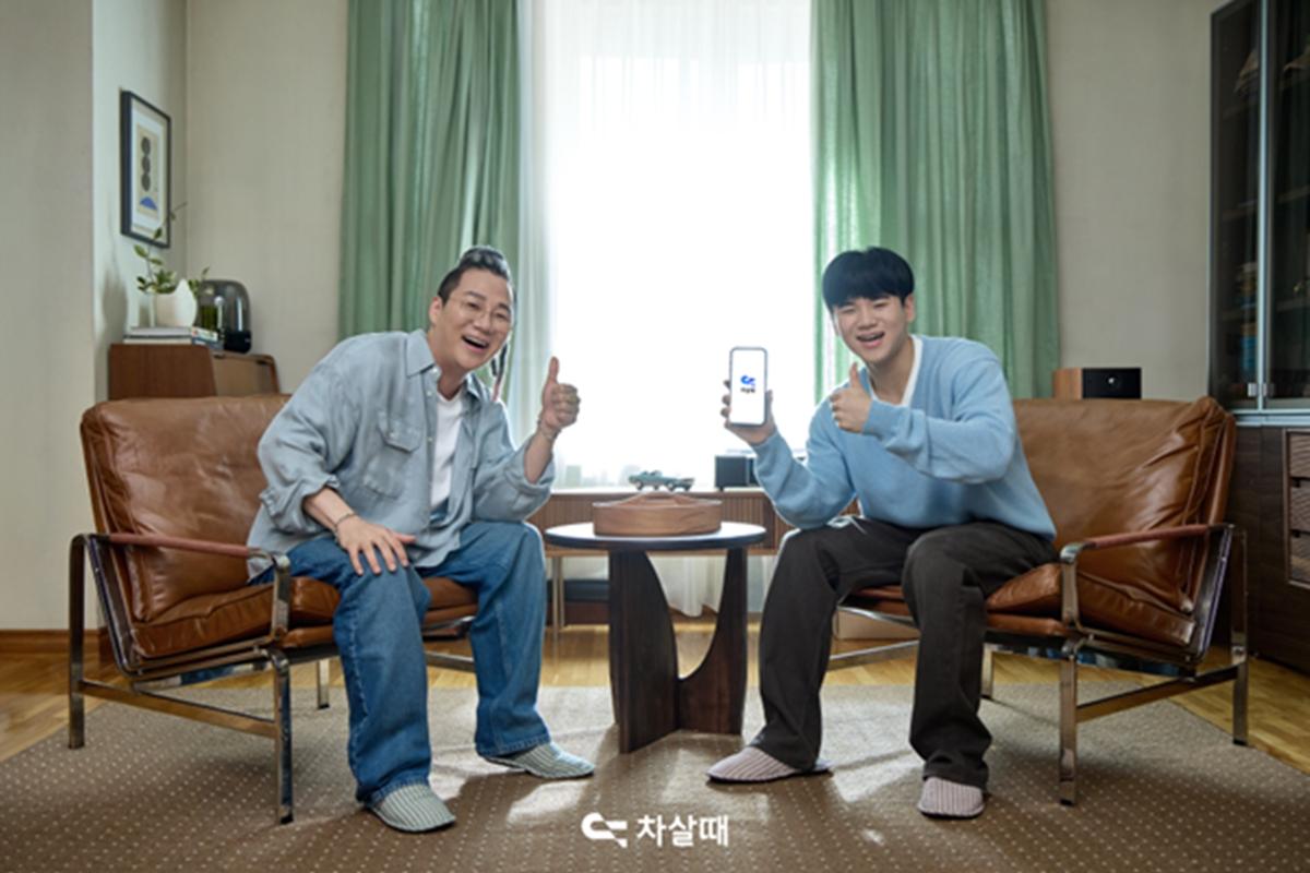 윤후, 父 윤민수와 '차살때' 동반 광고...美 명문대 합격→연애 겹경사 - 뉴스 썸네일 이미지