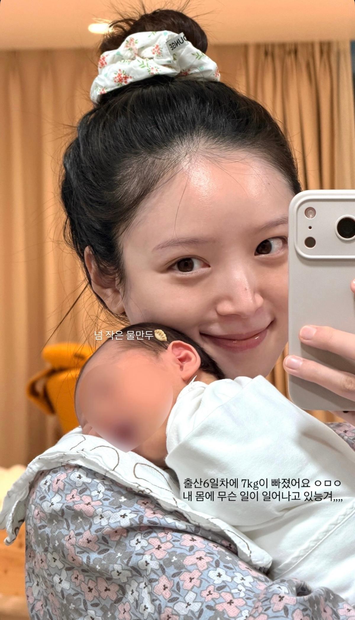 김지영, 딸 안고 환한 미소... 출산 6일 만에 7kg 빠진 근황 [MHN:피드] - 뉴스 썸네일 이미지
