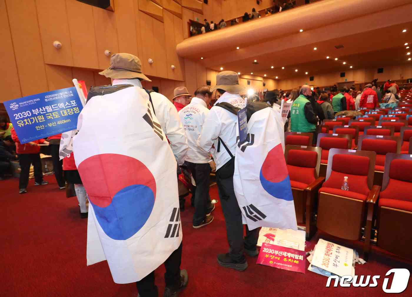 2030세계박람회(엑스포) 개최지 선정 투표가 실시된 29일 새벽 부산 동구 부산시민회관 대극장에서 열린 2030부산세계박람회 성공 유치 시민응원전에서 투표 결과 사우디아라비아 리야드가 엑스포 개최지로 선정되자 시민들이 아쉬워하며 행사장을 나서고 있다. 2023.11.29/뉴스1 © News1 윤일지 기자