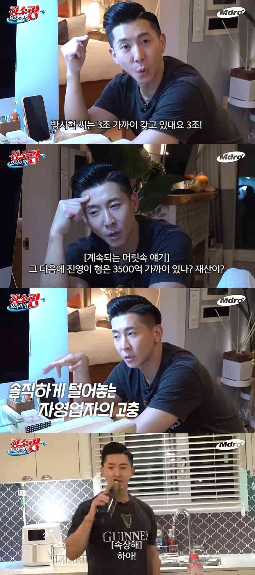 (유튜브 채널 'M드로메다 스튜디오' 갈무리)