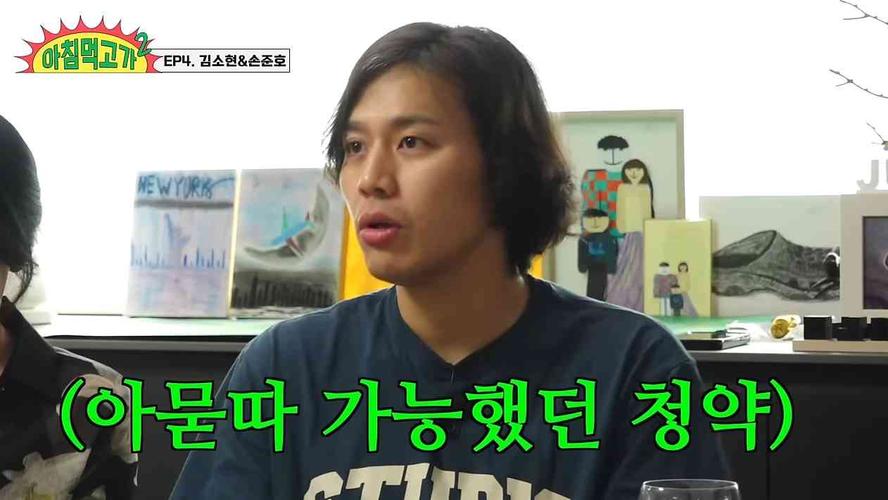 ('아침먹고가2' 갈무리)