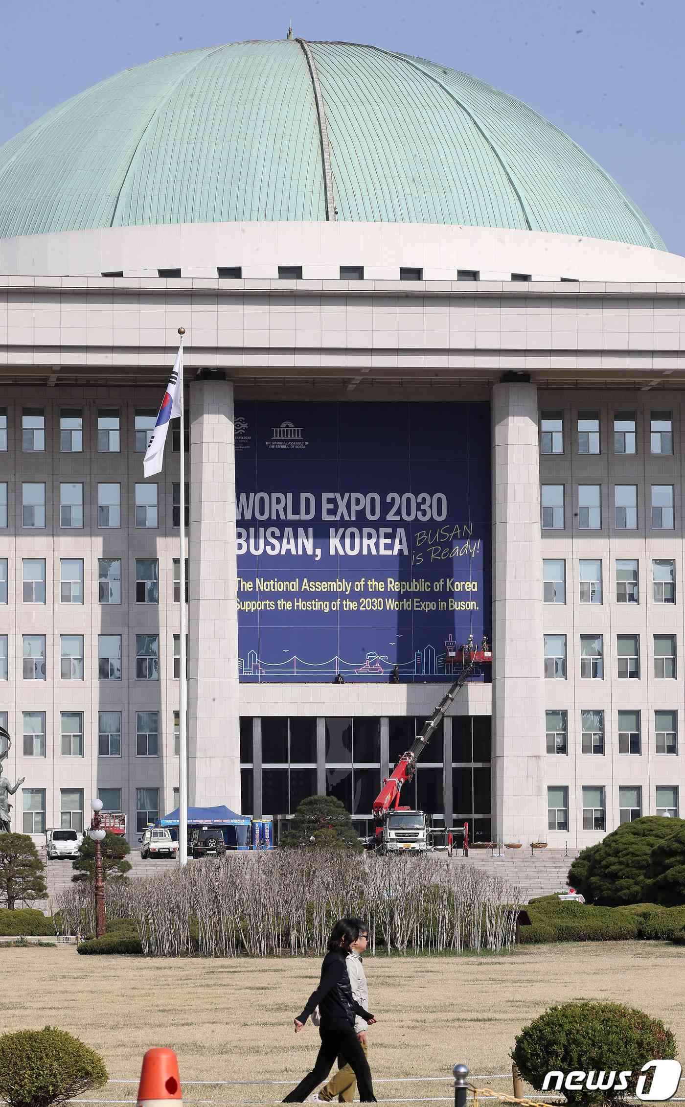 2일 오전 서울 영등포구 여의도 국회 본관에 2030 부산세계박람회(EXPO) 유치를 기원하는 대형 현수막이 설치되고 있다. 2023.4.2/뉴스1 © News1 임세영 기자