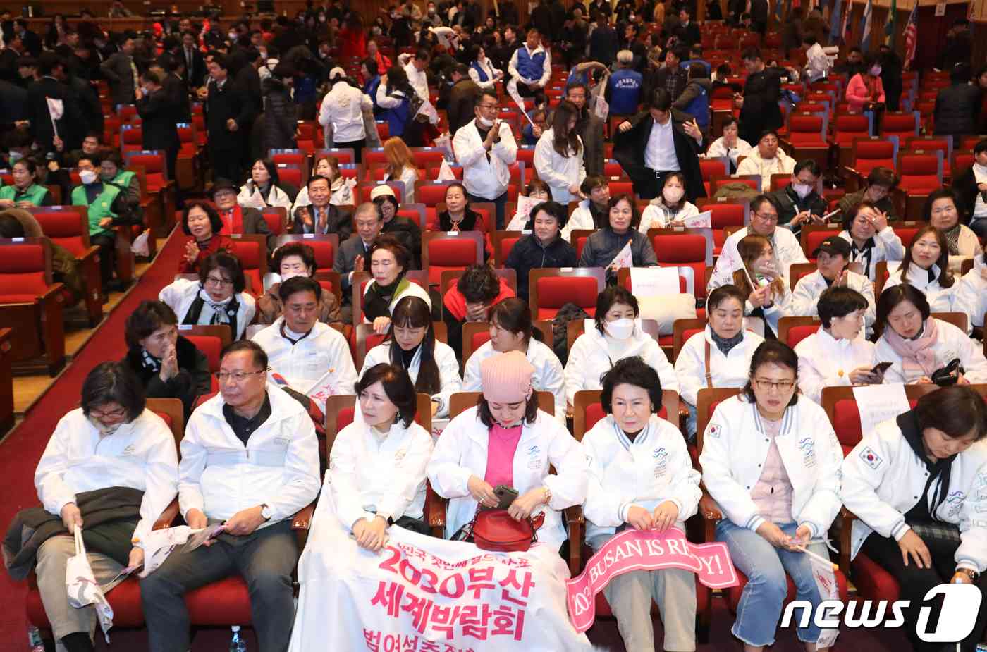 2030세계박람회(엑스포) 개최지 선정 투표가 실시된 29일 새벽 부산 동구 부산시민회관 대극장에서 열린 2030부산세계박람회 성공 유치 시민응원전에서 투표 결과 사우디아라비아 리야드가 엑스포 개최지로 선정되자 시민들이 아쉬워하고 있다. 2023.11.29/뉴스1 © News1 윤일지 기자
