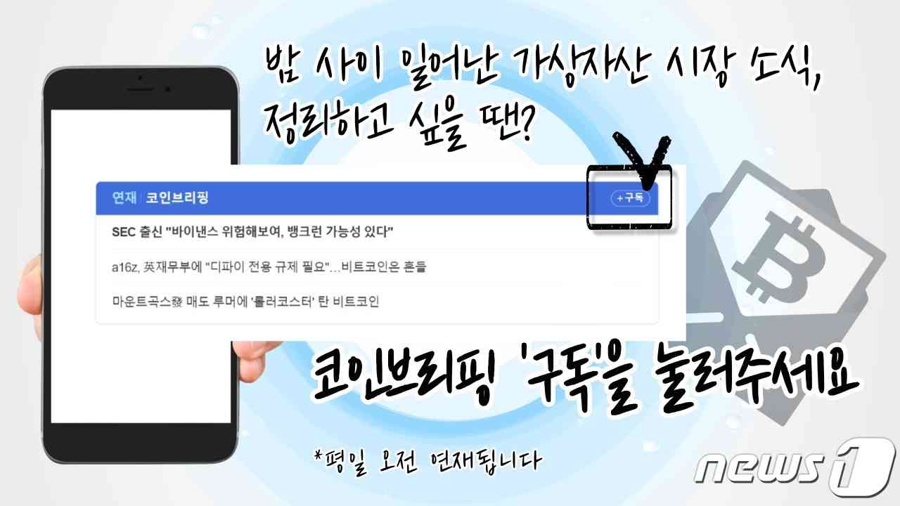 © News1 김지현 기자