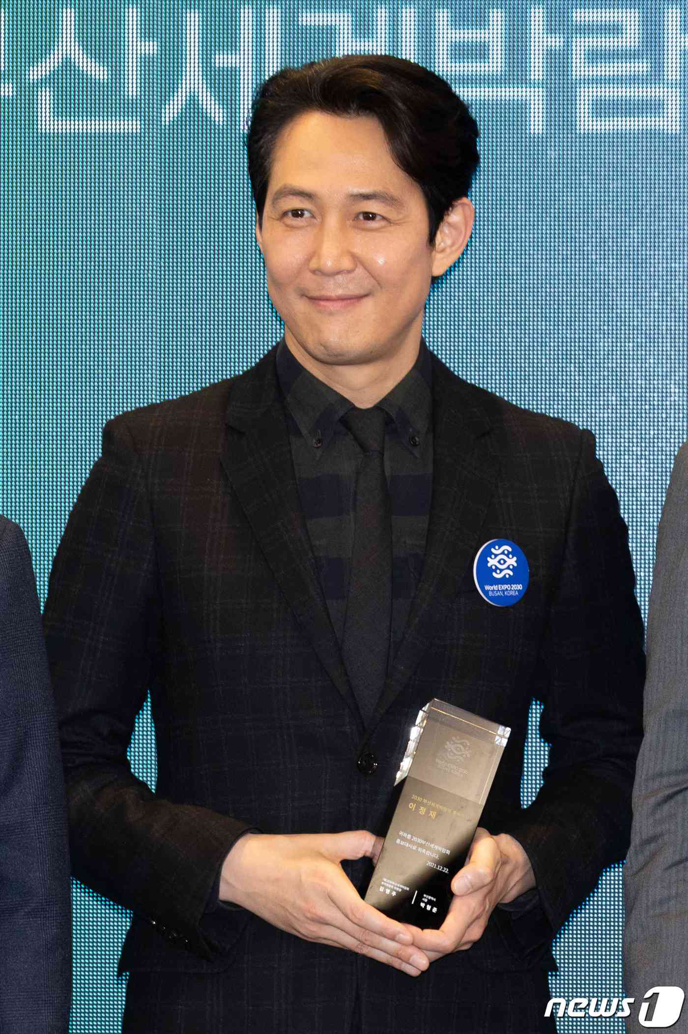 배우 이정재가 22일 오전 서울 중구 롯데호텔에서 열린 2030 부산 세계박람회 홍보대사 위촉식에서 기념촬영을 하고 있다. 2021.12.22/뉴스1 © News1 