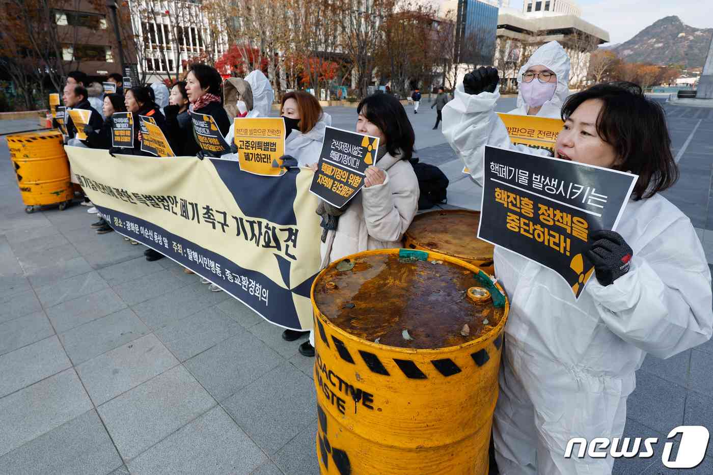 탈핵시민행동, 종교환경회의 회원들이 29일 오전 서울 종로구 광화문 광장에서 '고준위방사성폐기물특별법' 폐기 촉구 기자회견을 하고 있다. 2023.11.29/뉴스1 © News1 안은나 기자