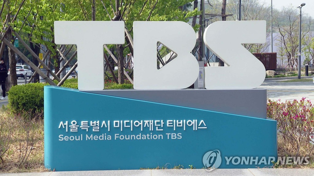 TBS
