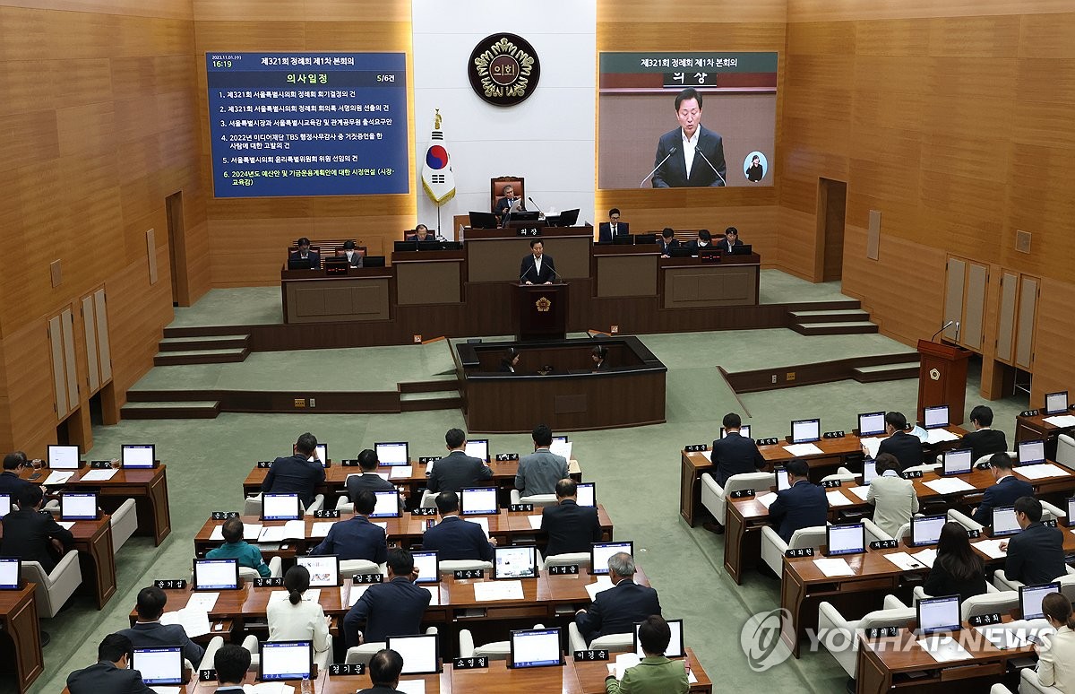 오세훈 서울시장, 서울시의회 정례회 시정연설