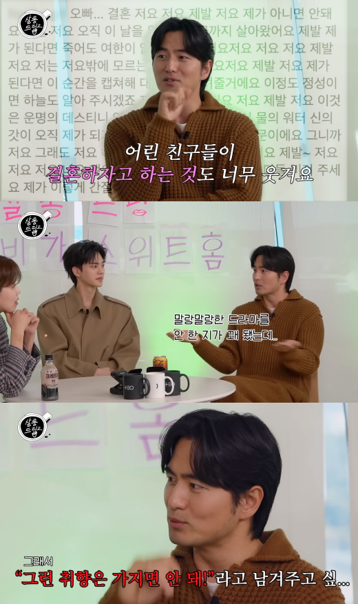 '살롱드립2' 갈무리. ⓒ유튜브 채널 'TEO 테오'