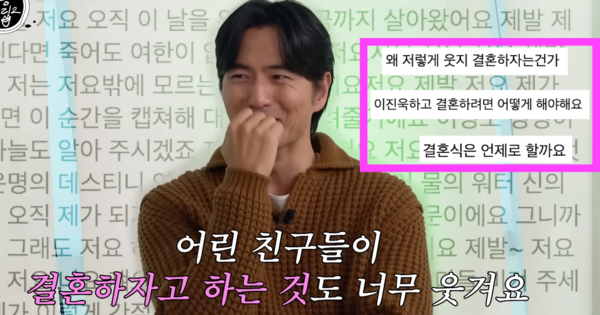 '살롱드립2' 갈무리. ⓒ유튜브 채널 'TEO 테오'