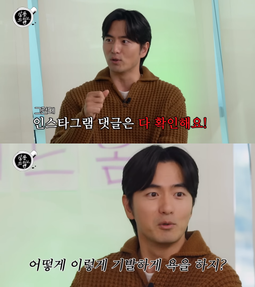 '살롱드립2' 갈무리. ⓒ유튜브 채널 'TEO 테오'