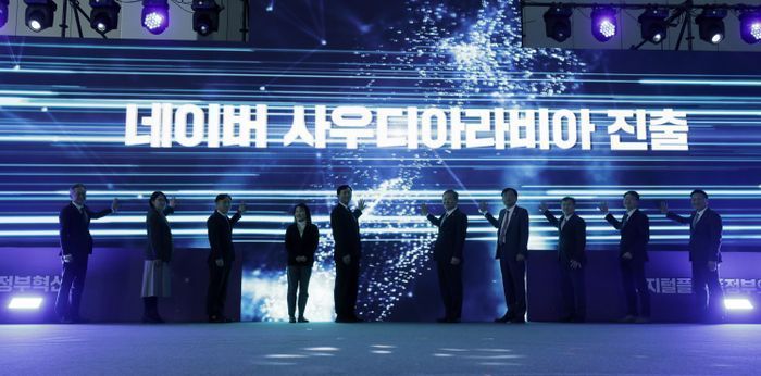 25일 부산 BEXCO에서 진행된 2023 대한민국 정부 박람회의 '글로벌 DPG 얼라이언스' 출범식에서 디지털플랫폼 1호 수출로 네이버의 사우디아라비아 진출 소식을 전하는 모습. 출범식에는 채선주 네이버 대외/ESG정책 대표와 이상민 행정안전부 장관, 고진 디지털플랫폼위원장 등 관계자들이 참석했다. ⓒ네이버