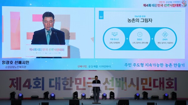 임광호 강원 선배시민클럽 선배시민. 촬영=심현주 기자<br>