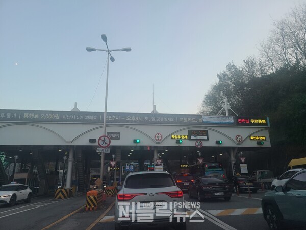 자동차들이 남산터널 톨게이트를 지나가고 있다. [사진=퍼블릭뉴스]