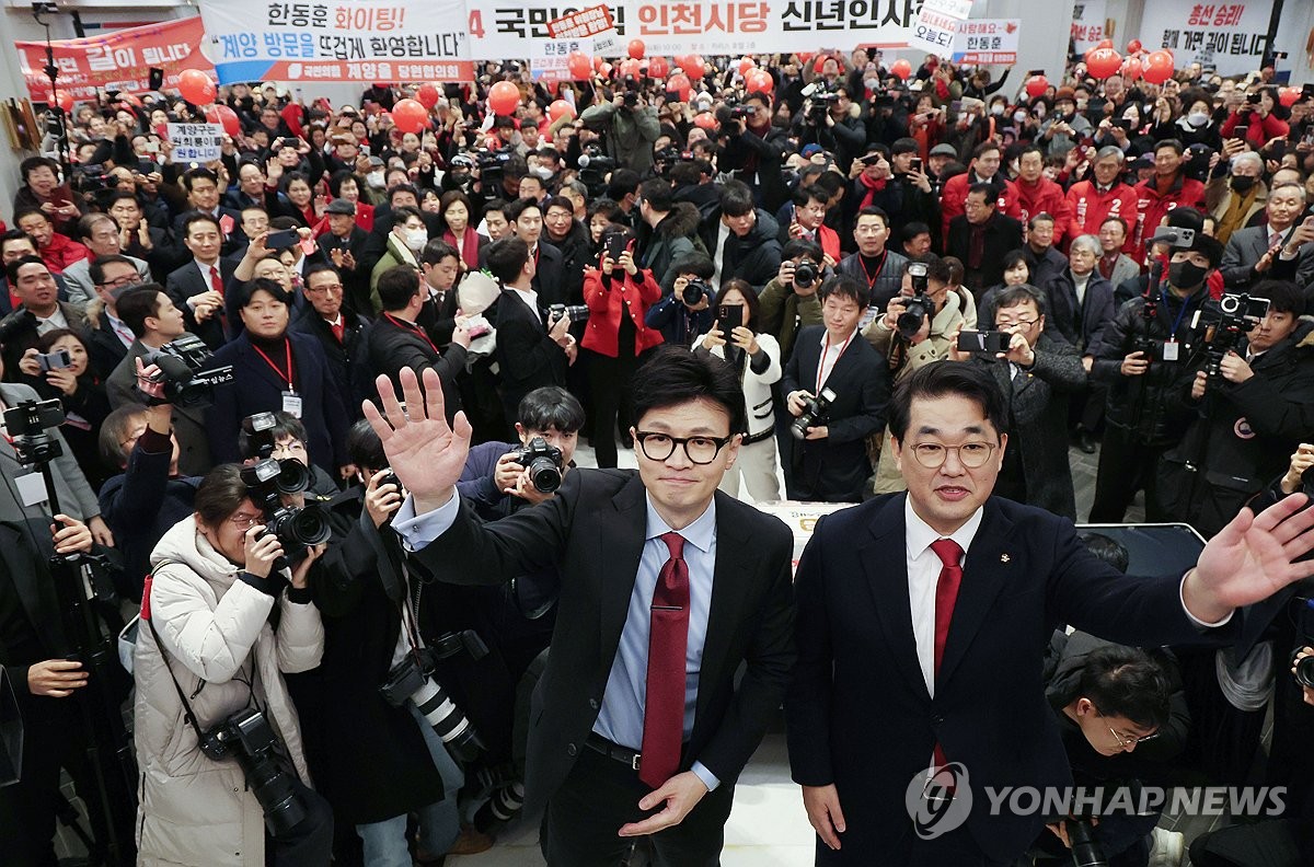 인사하는 한동훈 비상대책위원장