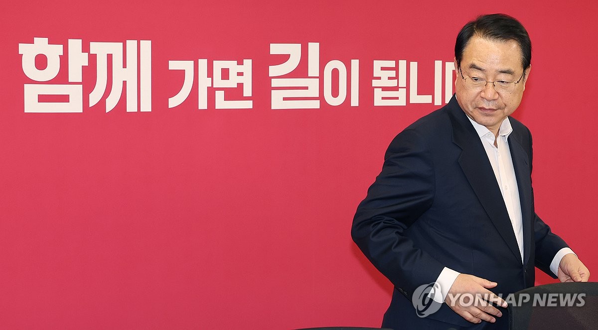 정영환 공관위원장, 첫 회의