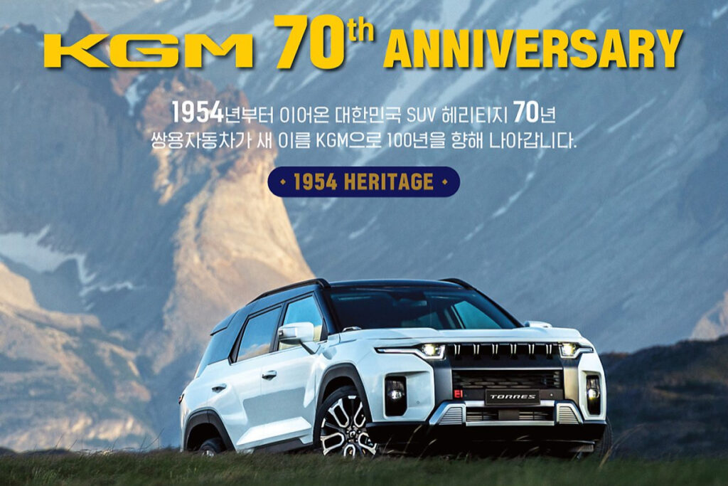 KGM (2)