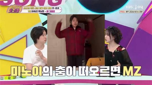 엔믹스 해원이 알려주는 춤으로 보는 MZ 테스트 | 인스티즈