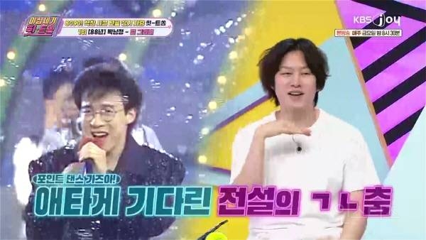 엔믹스 해원이 알려주는 춤으로 보는 MZ 테스트 | 인스티즈