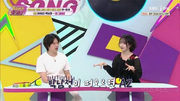 엔믹스 해원이 알려주는 춤으로 보는 MZ 테스트 | 인스티즈