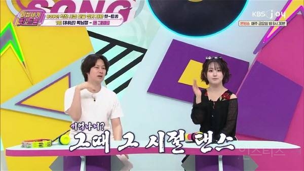 엔믹스 해원이 알려주는 춤으로 보는 MZ 테스트 | 인스티즈